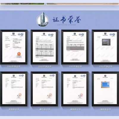 證書(shū)